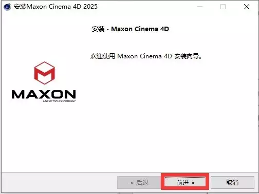 三维建模软件Cinema 4D,安装教程退休后,最好的活法:无为,无用,无欲 三维建模软件Cinema 4D,安装教程退休后,最好的活法:无为,无用,无欲