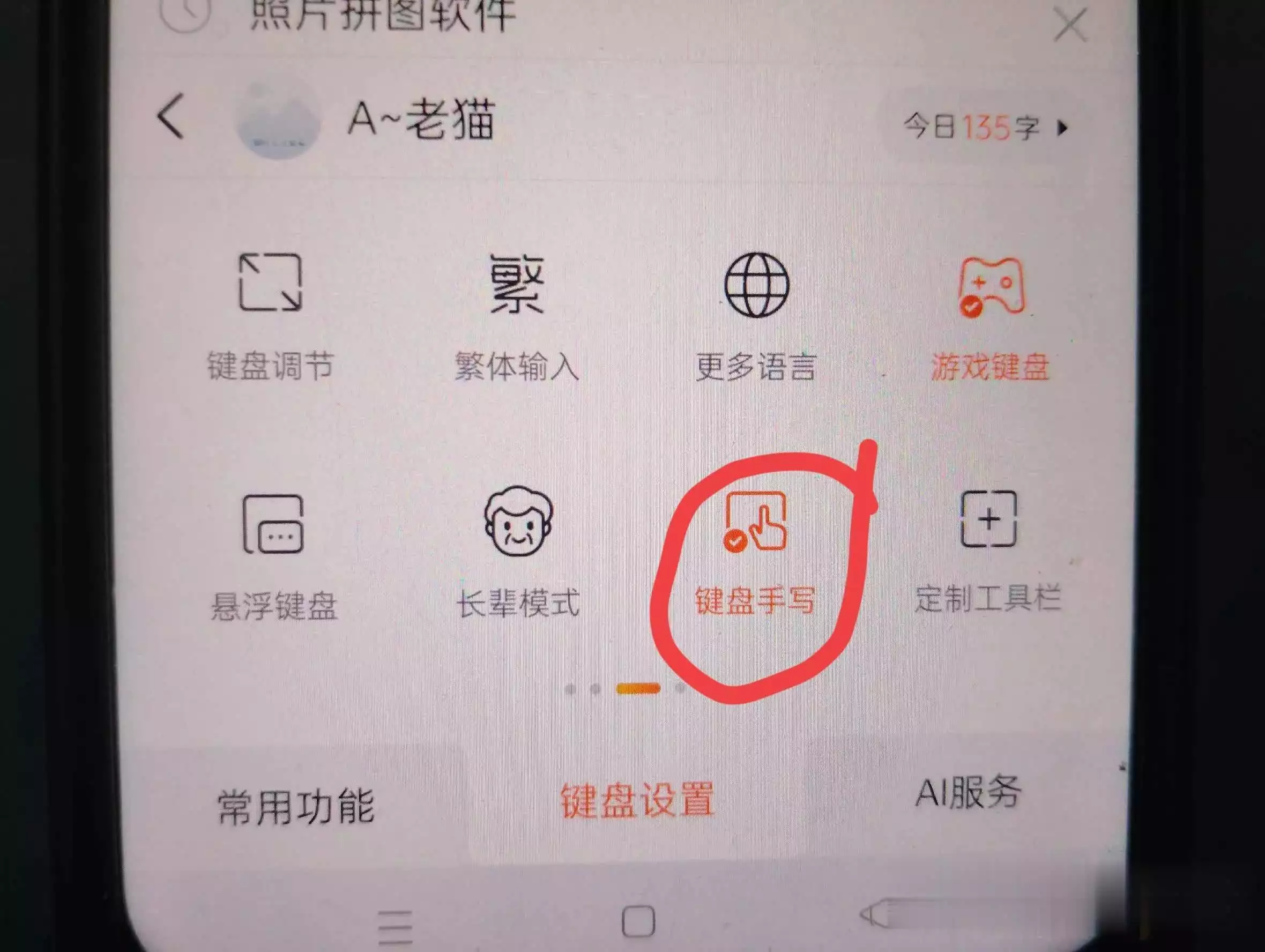 生僻字难倒你?一秒微信查字典,实用技巧大揭秘!迄今最清晰仙女座星系全景图公布,高达25亿像素,可分辨2亿恒星 生僻字难倒你?一秒微信查字典,实用技巧大揭秘!迄今最清晰仙女座星系全景图公布,高达25亿像素,可分辨2亿恒星