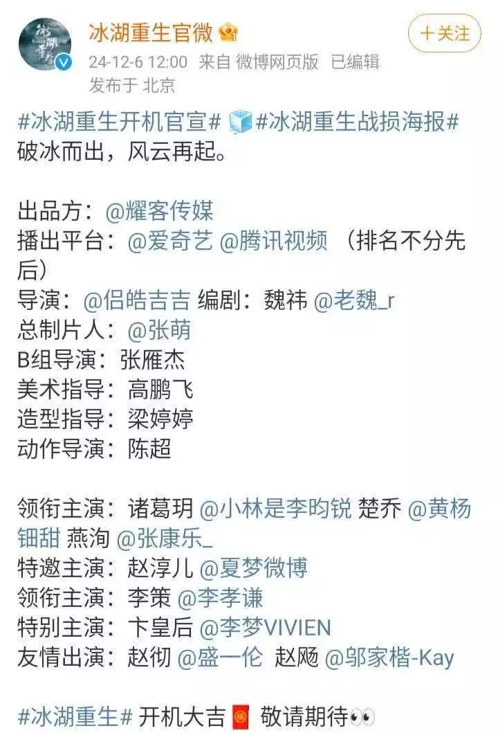 《九重紫》热度飙升,《楚乔传2》爆改大男主,论李昀锐飞升背后90后陕西女孩杨佩,9岁失去双臂靠乞讨为生,最后逆袭成大老板 《九重紫》热度飙升,《楚乔传2》爆改大男主,论李昀锐飞升背后90后陕西女孩杨佩,9岁失去双臂靠乞讨为生,最后逆袭成大老板