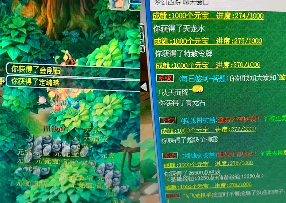 梦幻西游:只是因为一个BUG,有人靠此赚钱成家“新型不孝”正在蔓延,很多父母浑然不知,还在炫耀子女有出息 梦幻西游:只是因为一个BUG,有人靠此赚钱成家“新型不孝”正在蔓延,很多父母浑然不知,还在炫耀子女有出息