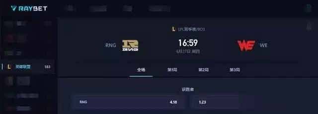 bwin体育：RNG首轮遭遇滑铁卢？BLG全胜梦破灭，LGD成功阻击！播报文章 bwin博彩资讯 第3张