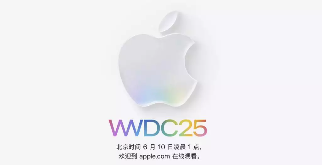 真没想到（wwdc20壁纸）wwdc一般发布什么，苹果WWDC明天凌晨开幕，iOS系统视觉风格或迎十年来最大升级穿“近古未有”精甲，打最憋屈的仗，大宋军队的盔甲到底长啥样？，系统升级，