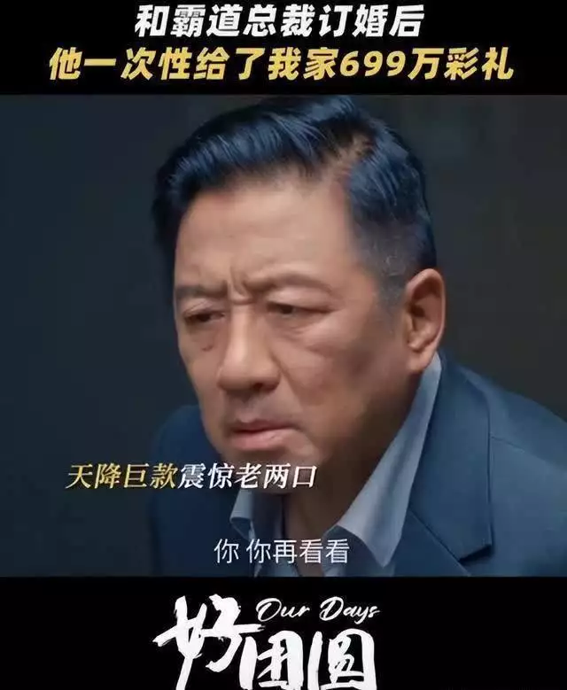 央视《好团圆》:全员演技过关,唯有一人吊车尾,长得丑演技还烂历史上真实的皇后沈珍珠:27岁失踪,四代皇帝苦苦寻她50年 央视《好团圆》:全员演技过关,唯有一人吊车尾,长得丑演技还烂历史上真实的皇后沈珍珠:27岁失踪,四代皇帝苦苦寻她50年
