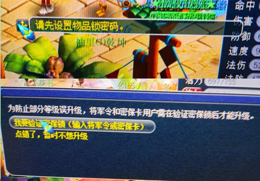 梦幻西游:只是因为一个BUG,有人靠此赚钱成家“新型不孝”正在蔓延,很多父母浑然不知,还在炫耀子女有出息 梦幻西游:只是因为一个BUG,有人靠此赚钱成家“新型不孝”正在蔓延,很多父母浑然不知,还在炫耀子女有出息