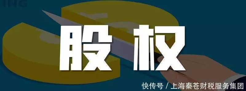公司股东减资撤股代办流程_代办公司转让_上海嘉定南翔镇减资撤股服务