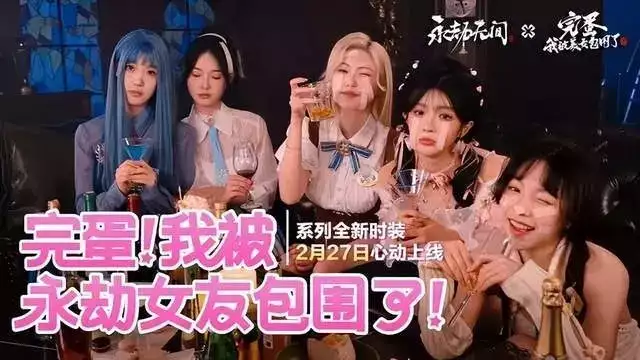 永劫无间媚日（永劫无间