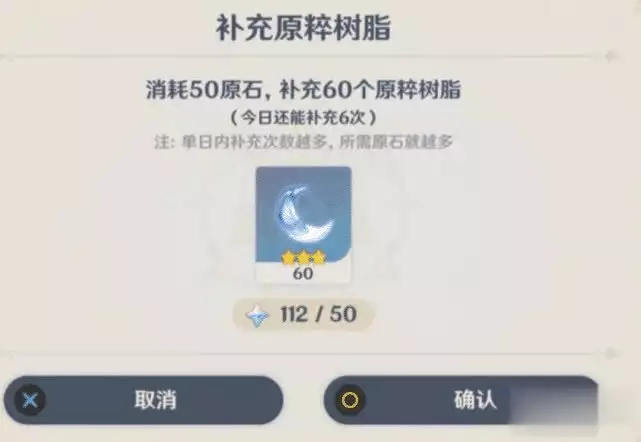 原神最受欢迎之处:免费利用氪金玩家还不用看脸色叶卡捷琳娜二世:堪称沙俄的千古一帝,为何一生不敢东侵(不看后悔)