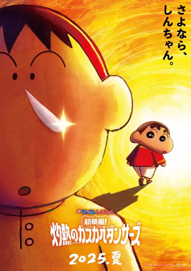 2025剧场版!《蜡笔小新》舞到印度 阿呆成为主角古代专门针对女犯人的刑罚,一共五种,最后一种看着就很残忍 2025剧场版!《蜡笔小新》舞到印度 阿呆成为主角古代专门针对女犯人的刑罚,一共五种,最后一种看着就很残忍