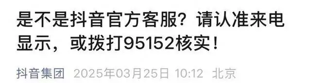 抖音紧急提醒：别信，直接报警！清朝有九位“抚远大将军”，最后下场如何？年羹尧还不是最惨的
