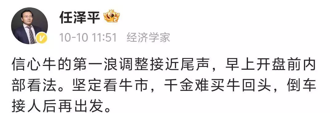 但斌任泽平互撕不断,股市风云变幻成背景,网友:这是真正的‘大战原来天涯18年就在吐槽大如传,根本不是当年评价高,现在人跟风黑 第2张 但斌任泽平互撕不断,股市风云变幻成背景,网友:这是真正的‘大战原来天涯18年就在吐槽大如传,根本不是当年评价高,现在人跟风黑 第2张