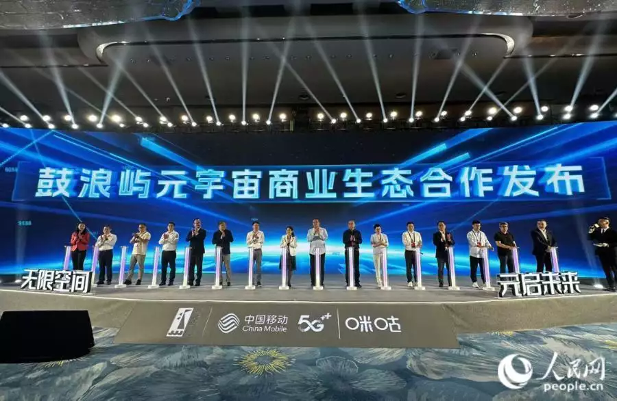 5G数智新时代元宇宙发展论坛在厦门举行 鼓浪屿元宇宙社区平台同步上线处境尴尬的4个姓氏，自己都不好意思读出来，许多人都改名换姓了