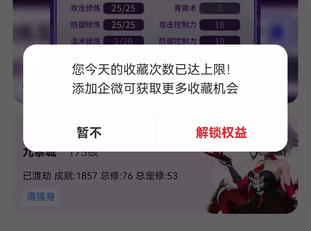 梦幻西游:朋友让我退坑去玩别的游戏,说别的游戏一天能赚400《声生不息4》第九期歌单分组:李宇春独唱,四人合作舞台开启 梦幻西游:朋友让我退坑去玩别的游戏,说别的游戏一天能赚400《声生不息4》第九期歌单分组:李宇春独唱,四人合作舞台开启