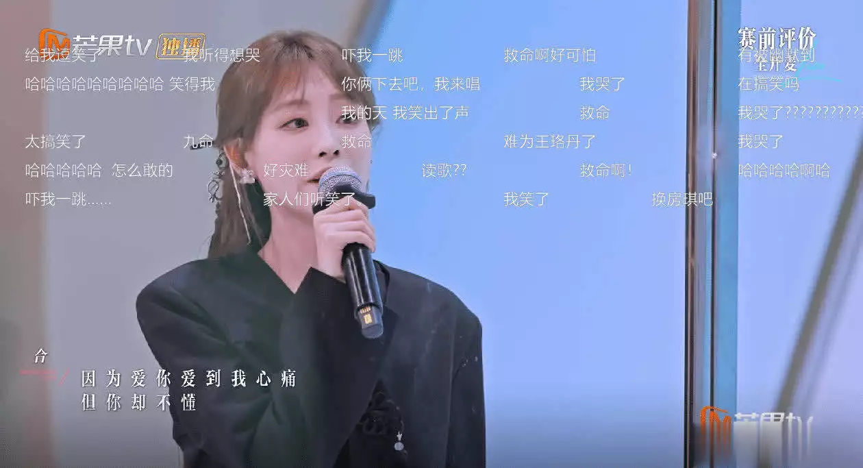 王珞丹祝绪丹五公小考难听?网友:想下载当闹铃,评论超幽默 1952年小兴安岭女匪首逃进深山老林,30年后被发现,为何她能存活(这都可以)
