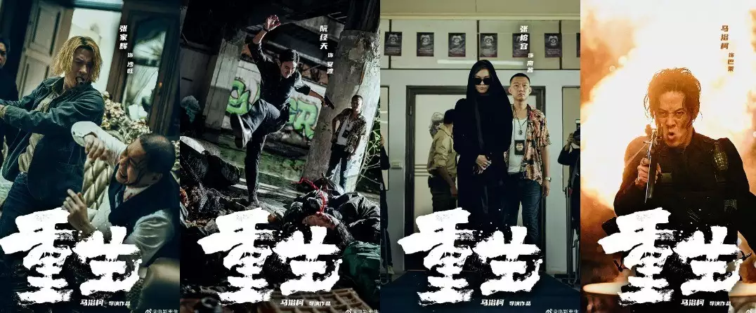 电影《重生》看起来很爽，阮经天和张家辉演技都好，为何差评不少散步中目黑，偶遇樱花