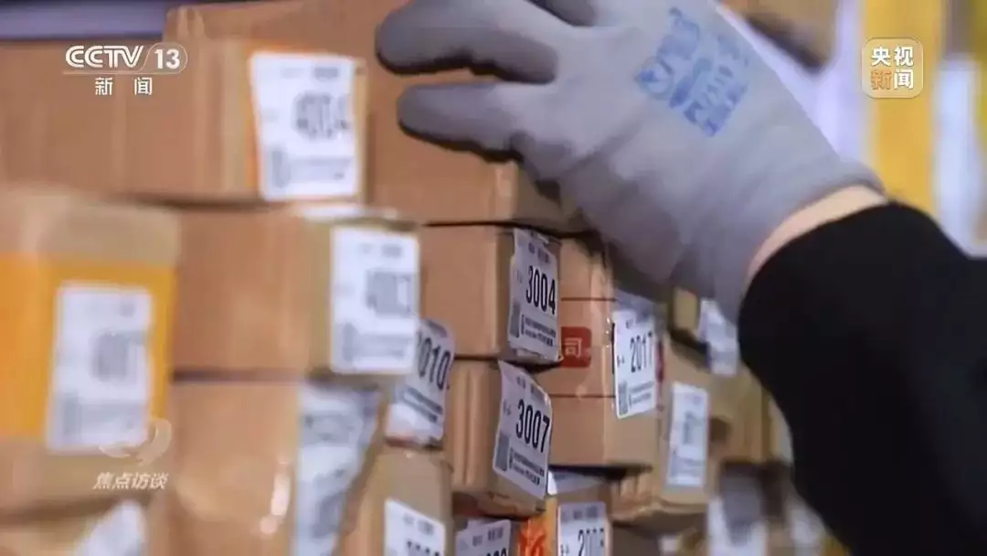 没网购却收快递,湖南一女子被骗十多万元