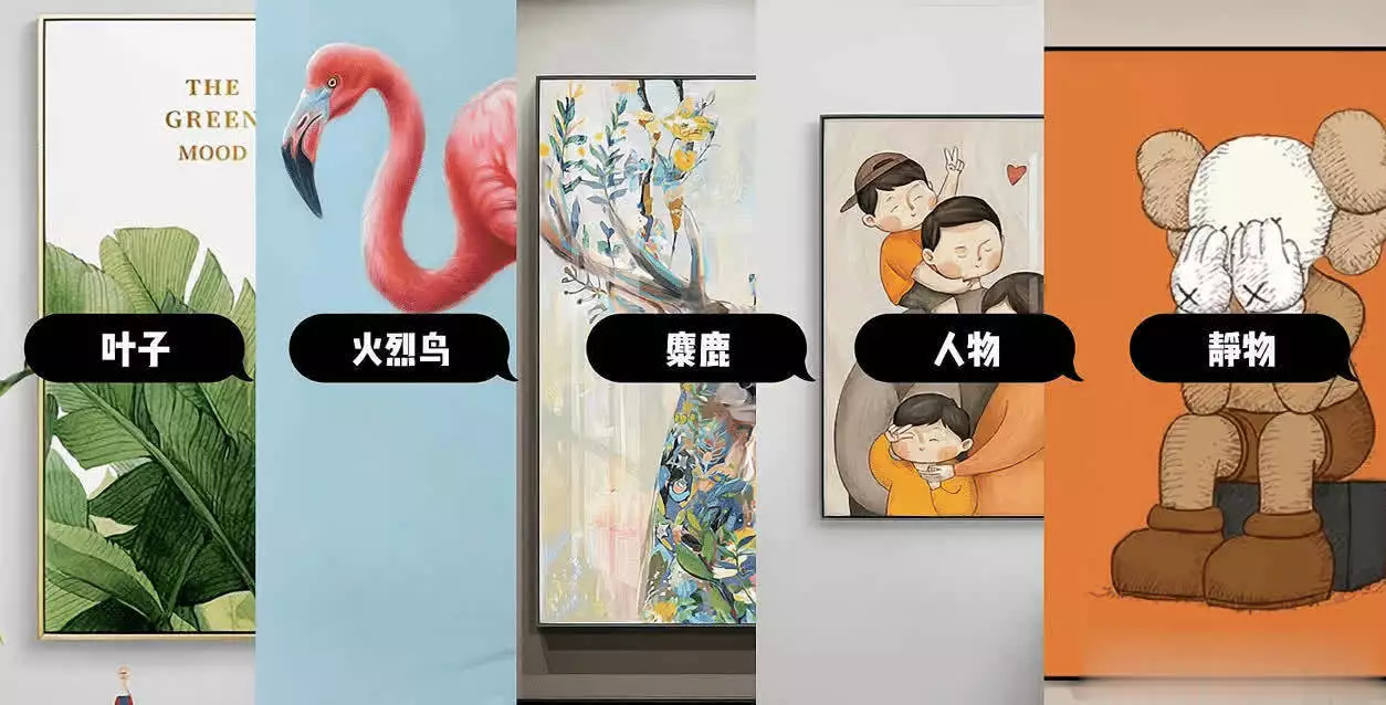 装修中装饰画到底怎么选?8种风格样式供你参考最神奇的父子术士,算中另一对父子的前程,一个当皇帝一个暴毙(图10) 装修中装饰画到底怎么选?8种风格样式供你参考最神奇的父子术士,算中另一对父子的前程,一个当皇帝一个暴毙(图10)