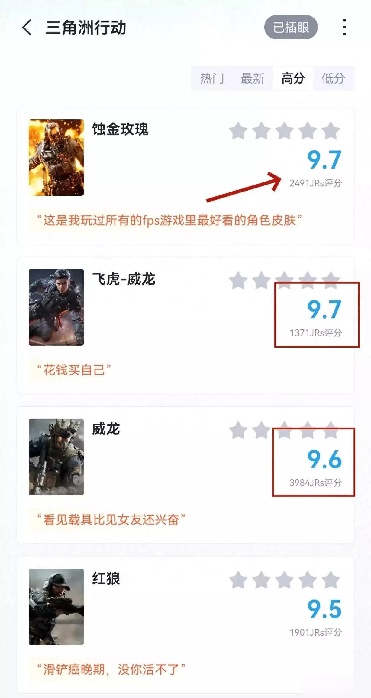 威龙干员泛用性分析_三角洲行动_三角洲行动威龙干员评价