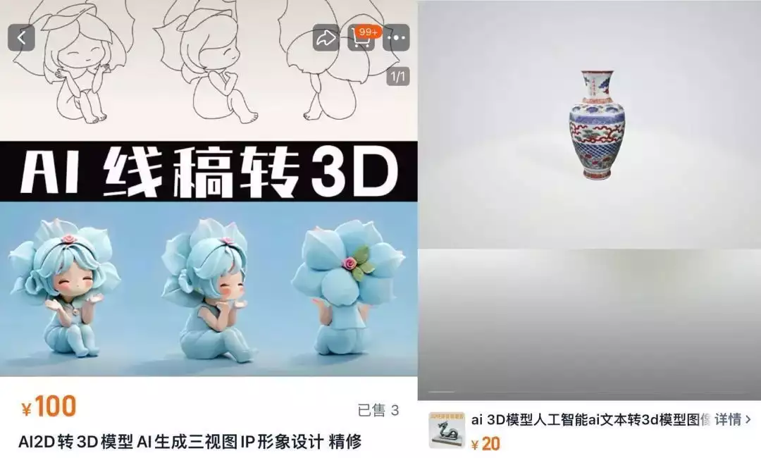 DeepSeek带动AI搞钱热潮?我们总结了用AI做副业的几个方向|新榜洞察原创帖木儿被人质疑蒙古血统不纯正,于是找到一个乞丐,命他担任大汗( DeepSeek带动AI搞钱热潮?我们总结了用AI做副业的几个方向|新榜洞察原创帖木儿被人质疑蒙古血统不纯正,于是找到一个乞丐,命他担任大汗(