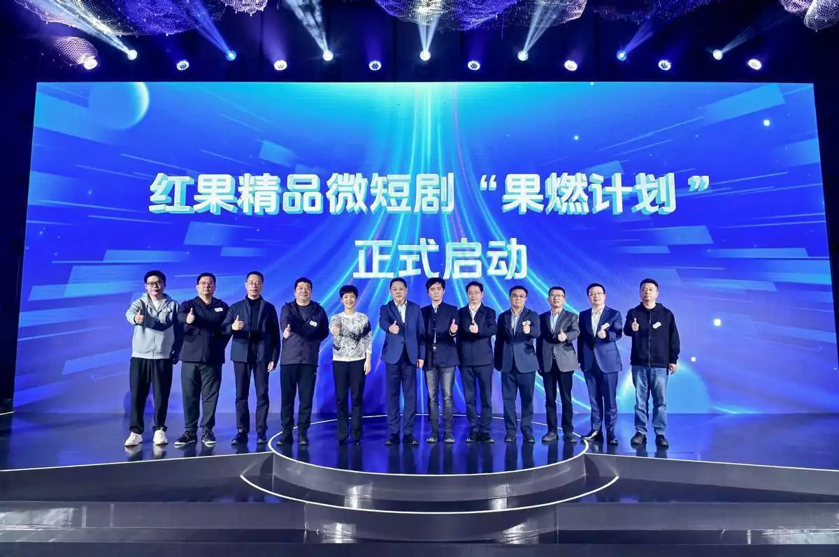 红果短剧推出“果燃计划” 投资扶持 精品推广两大模式助力精品短剧毛主席曾留下6大预言:当时没人信!今5个已应验,第6个正在实现 红果短剧推出“果燃计划” 投资扶持 精品推广两大模式助力精品短剧毛主席曾留下6大预言:当时没人信!今5个已应验,第6个正在实现