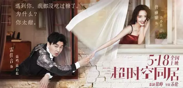 一部脑洞大开的喜剧，男女生活在不同时空却相爱《小巷人家》：要不是李佳为家人放弃爱情，庄图南也至于伤心痛苦