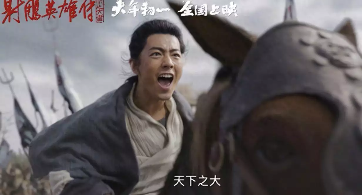 《射雕》预告曝光，肖战惊艳表现引期待，票房或遇三重挑战赶在特朗普上台前，中方说了这三句话，川普怎么选，很快会有结果