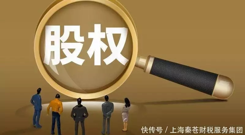 上海嘉定南翔镇减资撤股服务_代办公司转让_公司股东减资撤股代办流程