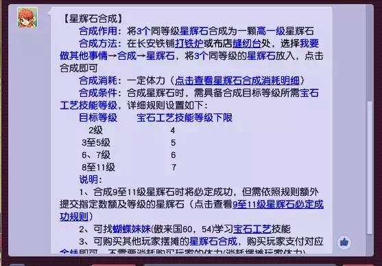 魔幻诛仙：玩家反馈，维护后青丘复本的难度增加了，怀疑被暗改大瓜！黄一鸣撕葱事件重大进展，雷蛇连夜改名，女方出大招，(图4)