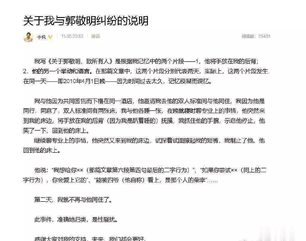 陳學(xué)冬被曝退圈定居美國，離開郭敬明再難翻紅，他也算人間清醒了播報(bào)文章