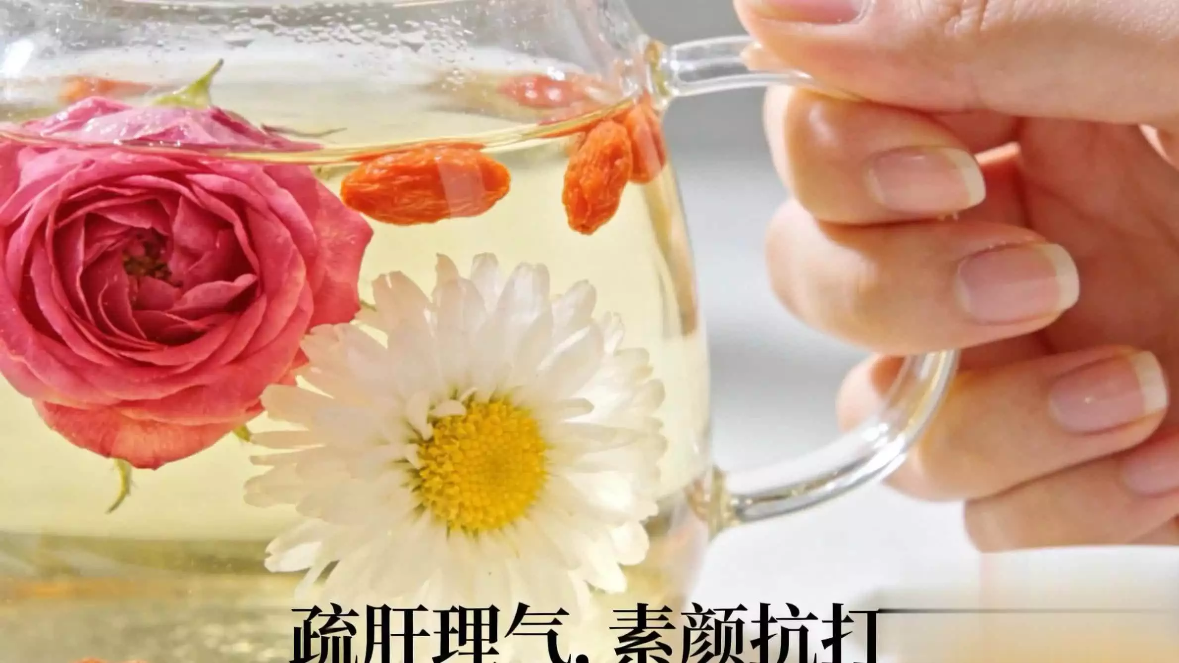 每天一杯，胜过5张面膜！这8种搭配，让黄气悄悄“流”走