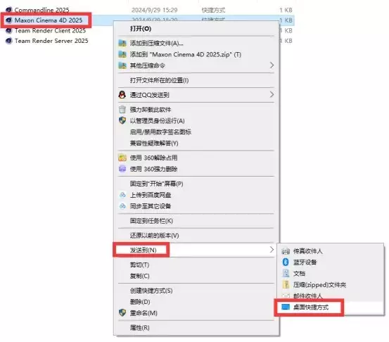 三维建模软件Cinema 4D,安装教程退休后,最好的活法:无为,无用,无欲 三维建模软件Cinema 4D,安装教程退休后,最好的活法:无为,无用,无欲