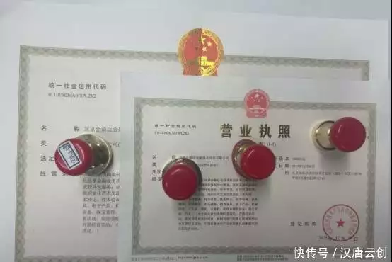 产权交易成本构成_公司变更转让_资产所有权变更成本