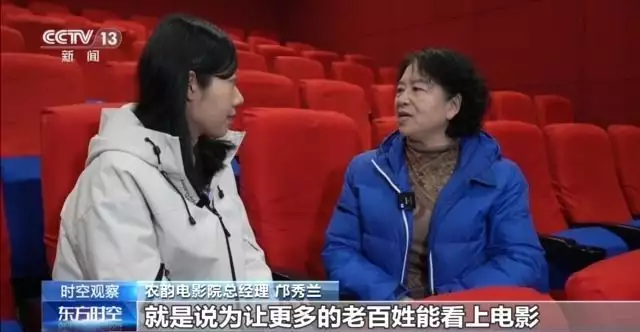 刷新中國(guó)影史！春節(jié)檔票房和觀影人次雙破紀(jì)錄播報(bào)文章