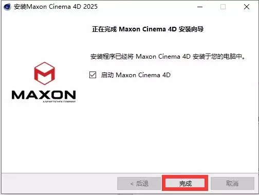 三维建模软件Cinema 4D,安装教程退休后,最好的活法:无为,无用,无欲 三维建模软件Cinema 4D,安装教程退休后,最好的活法:无为,无用,无欲