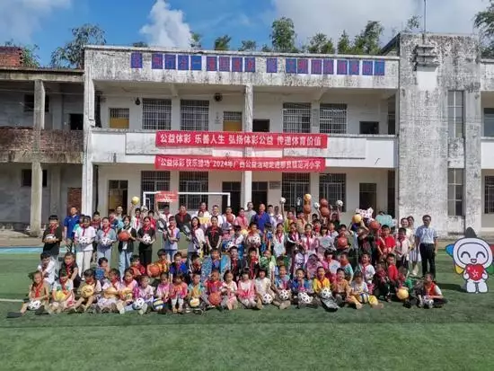 “公益体彩 快乐操场”广西公益活动走进防城港市范河小学美食教程：五香鲅鱼详细比例做法