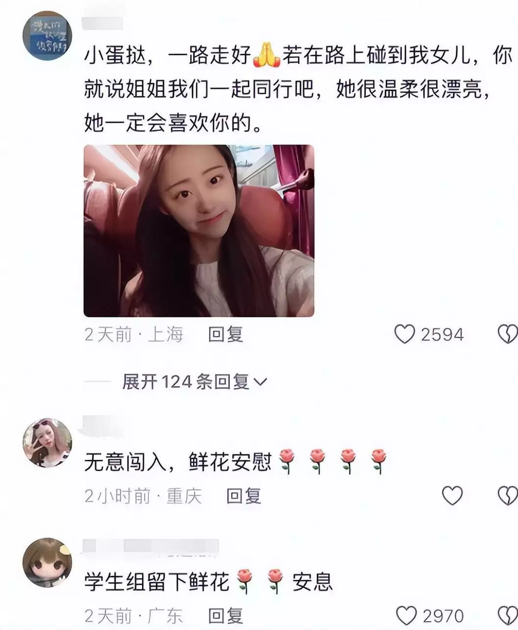 20岁美女网红“小蛋挞”去世,好友曝光死因,生前聊天竟一语成谶治愈的奶油风 20岁美女网红“小蛋挞”去世,好友曝光死因,生前聊天竟一语成谶治愈的奶油风