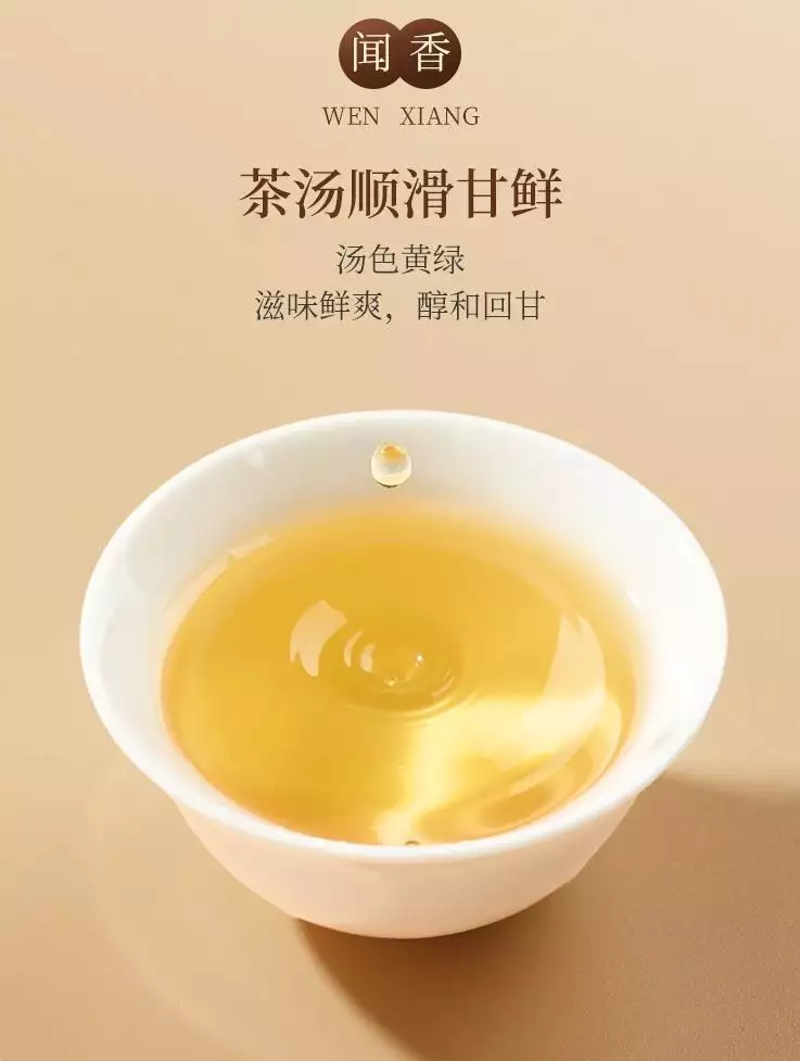 铁观音哪个牌子好喝？茶友们推荐这3款，鲜醇爽口，生津回甘厨房里一个调料，顿顿少不了，却导致中国人死亡率全球第一-第9张图片-福建名茶