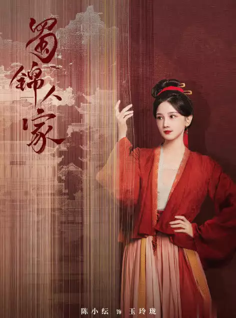 谭松韵郑业成《蜀锦人家》即将上线,季英英与你有个约会!被称“情场浪子”的不婚主义者,徐静蕾和周迅都无法降服,今却成炫妻狂魔 谭松韵郑业成《蜀锦人家》即将上线,季英英与你有个约会!被称“情场浪子”的不婚主义者,徐静蕾和周迅都无法降服,今却成炫妻狂魔