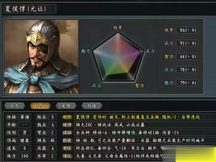 《三国志11》曹魏五族将惊鸿版战力排行揭晓,强者先享盒饭!老实小舅子被嚣张姐夫“偷家”,忍无可忍杀掉老婆和姐夫! 《三国志11》曹魏五族将惊鸿版战力排行揭晓,强者先享盒饭!老实小舅子被嚣张姐夫“偷家”,忍无可忍杀掉老婆和姐夫!