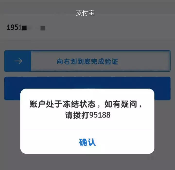 支付宝是以前的手机号_云空间定位追踪_手机丢失处理流程