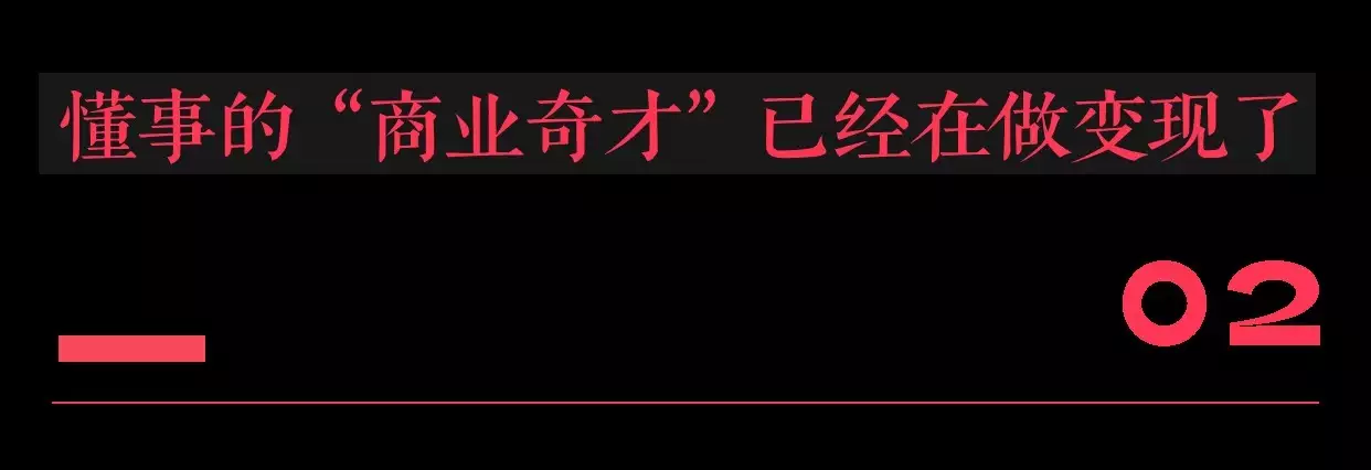 过分自由的二手交易市场,谁在偷偷赚钱?大汉高祖:刘邦的崛起与大汉盛世的奠基 过分自由的二手交易市场,谁在偷偷赚钱?大汉高祖:刘邦的崛起与大汉盛世的奠基