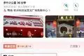 傍上抖音团购,高德最后一搏顺治有8个儿子,康熙非嫡非长还有汉族血统,为什么能继承皇位? 傍上抖音团购,高德最后一搏顺治有8个儿子,康熙非嫡非长还有汉族血统,为什么能继承皇位?