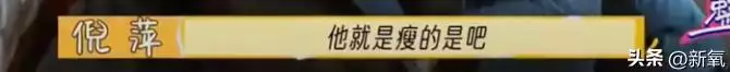 最强战力刘晓庆，被李小冉骂了十分钟？播报文章