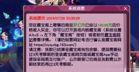 2024年游戏赚钱攻略:精选搬砖好游推荐!终版 “内鬼”浮出水面,没想到竟然是他! 2024年游戏赚钱攻略:精选搬砖好游推荐!终版 “内鬼”浮出水面,没想到竟然是他!