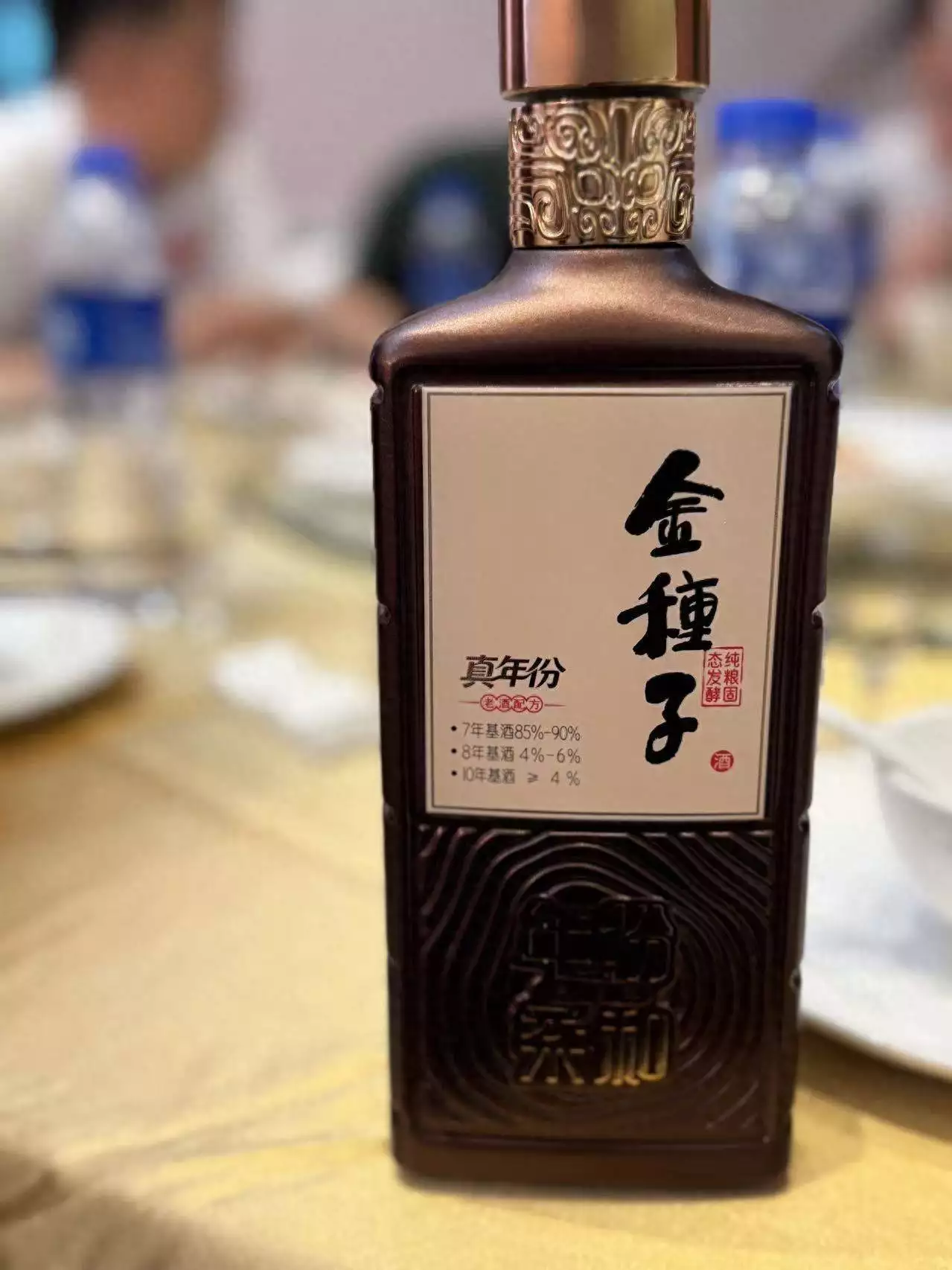 金种子酒聚焦安徽大本营：推出年份酒新品，价格低至80元