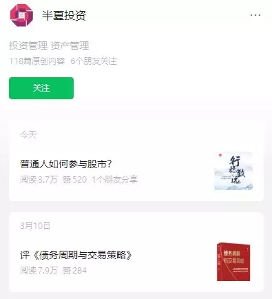 时隔7个月，“私募魔女”李蓓发声：现在是普通人参与股市的好时间老照片：罕见穿着黑丝的王祖贤；酒吧里喝嗨了的女孩