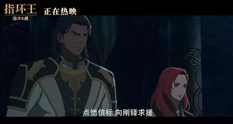 传奇之战一触即发引燃中土，《指环王：洛汗之战》正在热映中30张过去与现在的对比照，感受时间的力量，二战中钢锯岭与电影中差太多