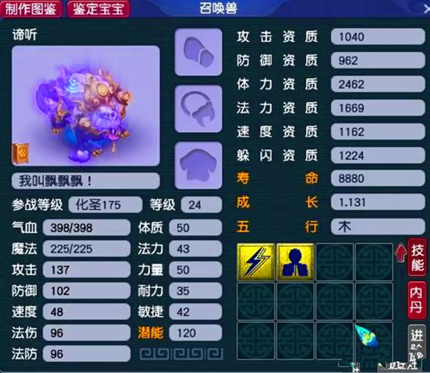 梦幻西游:如果梦幻不要点卡,但也不能赚钱了,你还会继续玩吗?乌克兰魔画之谜:看到的人都会产生幻觉甚至变精神病 梦幻西游:如果梦幻不要点卡,但也不能赚钱了,你还会继续玩吗?乌克兰魔画之谜:看到的人都会产生幻觉甚至变精神病