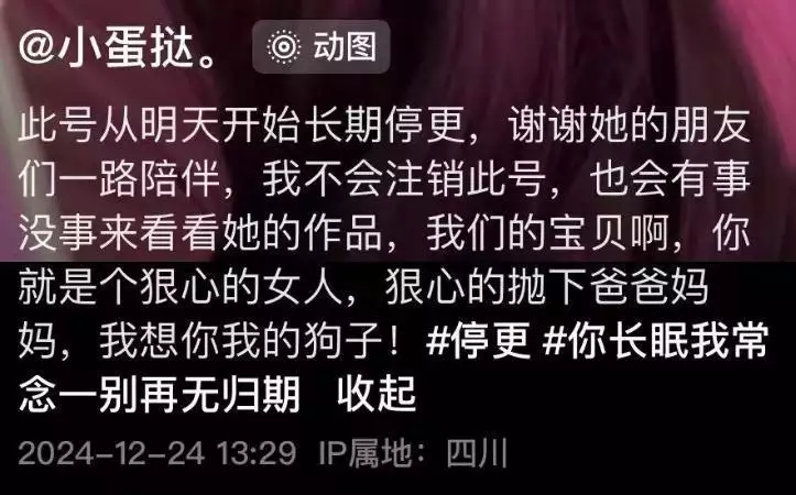 20岁美女网红“小蛋挞”去世,好友曝光死因,生前聊天竟一语成谶治愈的奶油风 20岁美女网红“小蛋挞”去世,好友曝光死因,生前聊天竟一语成谶治愈的奶油风