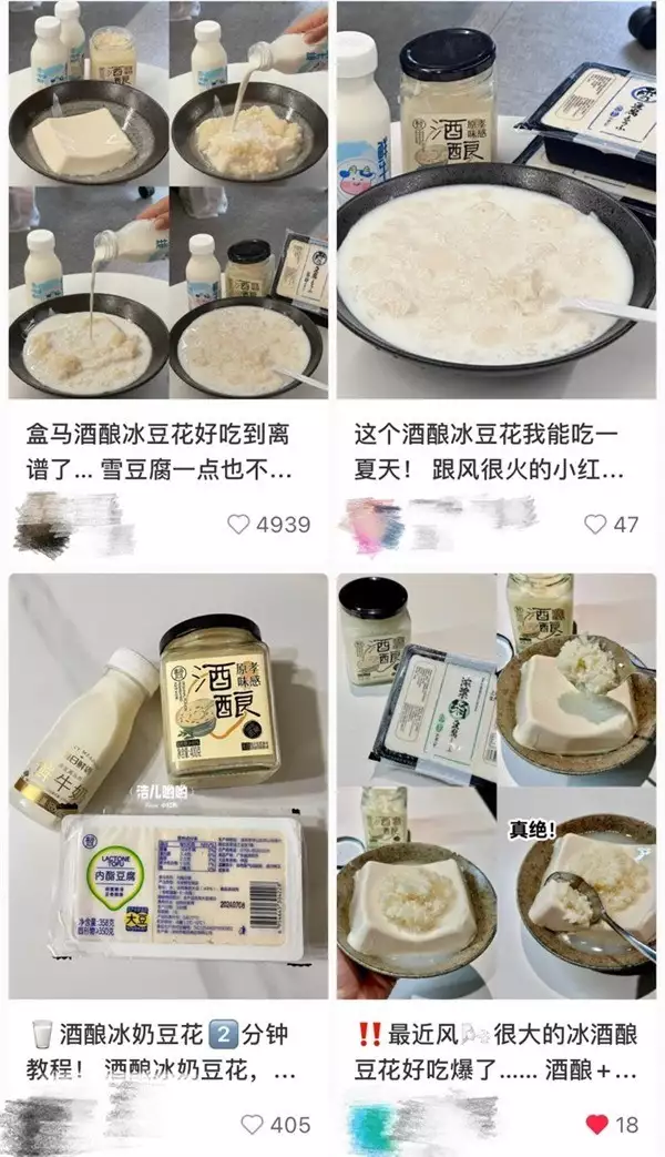 孝感酒酿在盒马卖断货 酒酿成甜品市场“票房保障”鼻毛总是“窜”出来，暗示了什么身体状况？为什么鼻毛会变白？