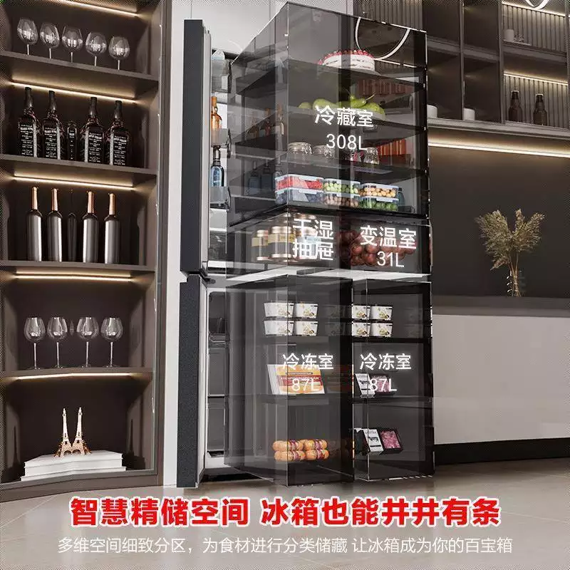 5/13_513升十字对开门冰箱_冰箱净味双系统